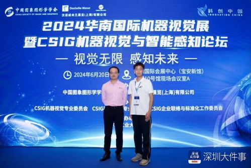 申請(qǐng)發(fā)明專利 成立公司 深圳大學(xué)生開創(chuàng)性研發(fā)螺母檢測(cè)產(chǎn)品